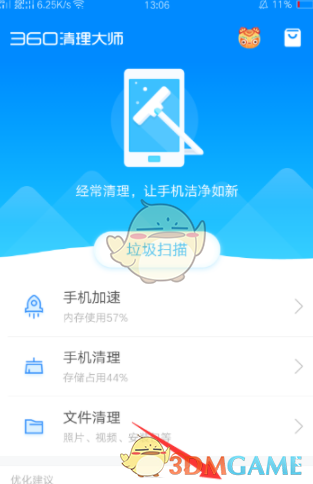 如果你有机会成为《崩坏：星穹铁道》翁法罗斯里的黄金裔，你最希望成为哪一个？）