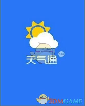 “用十二时辰取微信昵称，好听到爆”