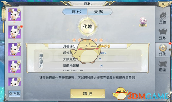 王者荣耀系统崩溃，发生了什么？可能是什么原因导致的？