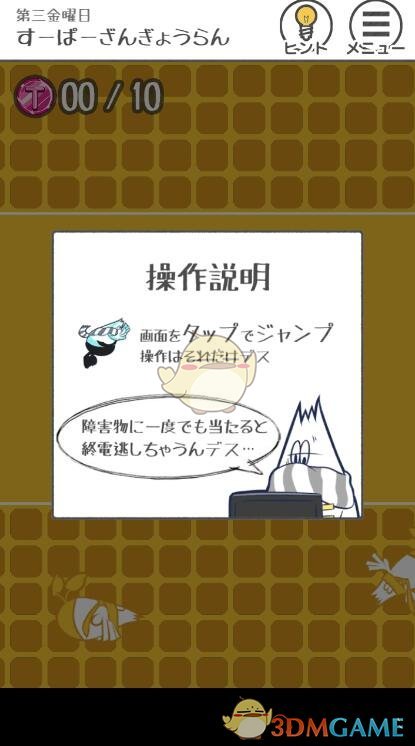 期刊就宫颈癌论文现男性病例致歉