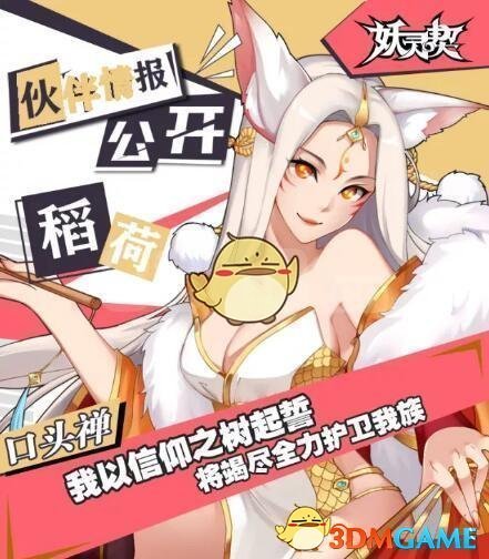 外交部：美方搞阵营对抗注定失败