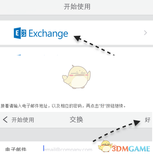 为什么 Windows 11 强制使用 Microsoft 账户登录的操作人人喊打？