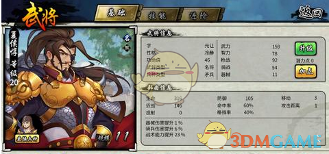 巴基斯坦空军为何如此强悍