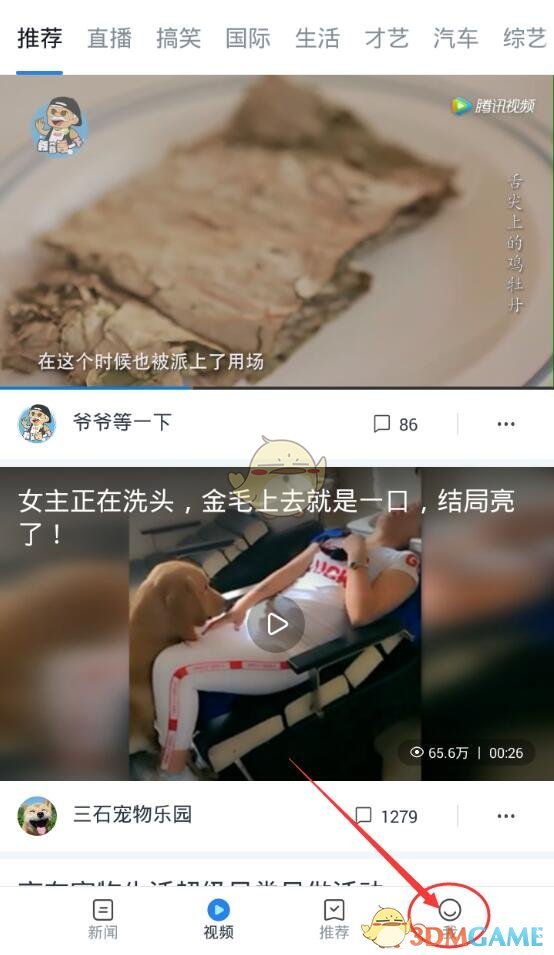 婴儿近视2000度戴眼镜才能看清世界