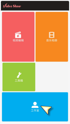 虞书欣宣传淮水竹亭