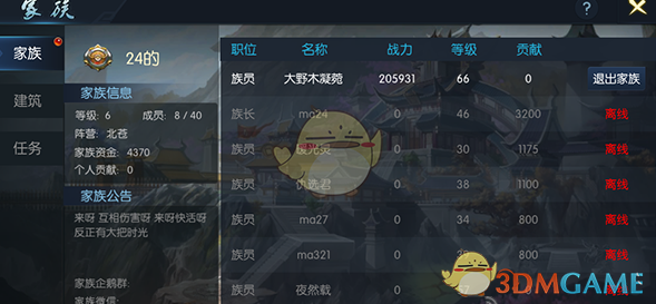 特朗普下令重启恶魔岛