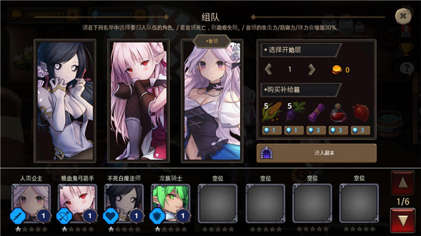 七根心简