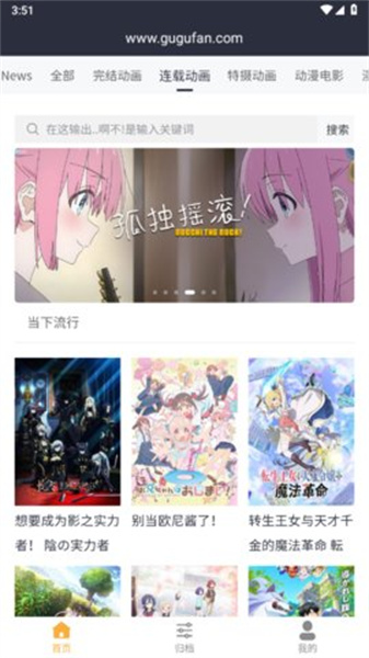 宋亚轩被彩带攻击