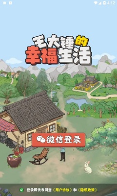 印空中力量曾排名世界第六