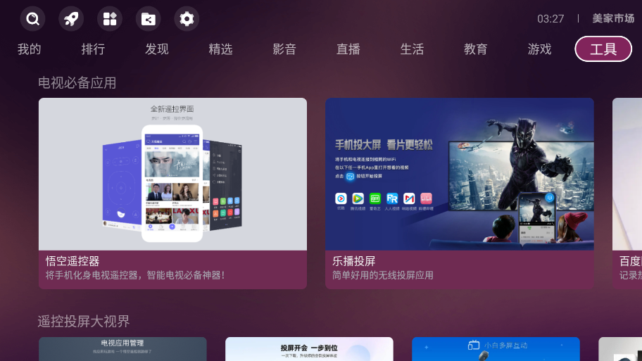 五一全国博物馆接待量创历史新高