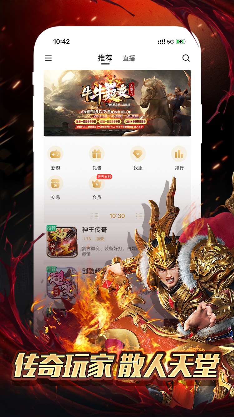 波尔回应和樊振东新约定
