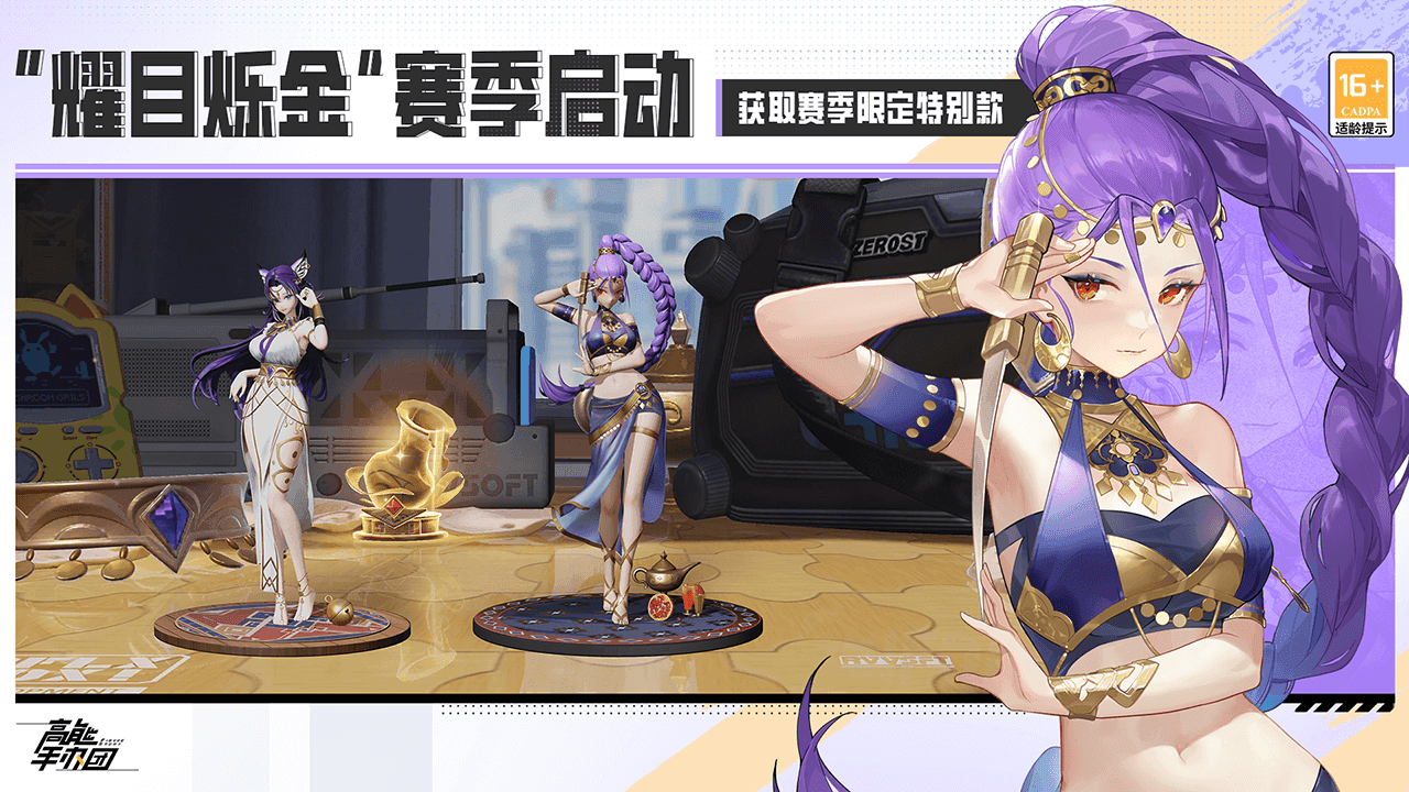 中国田径队公布世界田联接力赛阵容