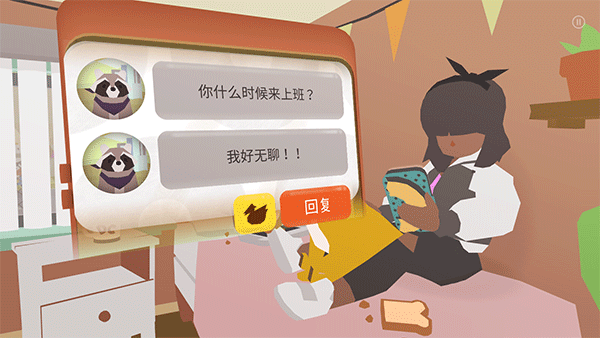 电影《黑社会》里当大 D 落选时要怎样做才可以逆风翻盘?