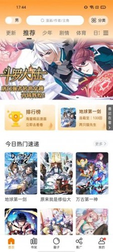中央一号文件提出不允许城镇居民到农村购买农房、宅基地，这一规定有哪些考量？