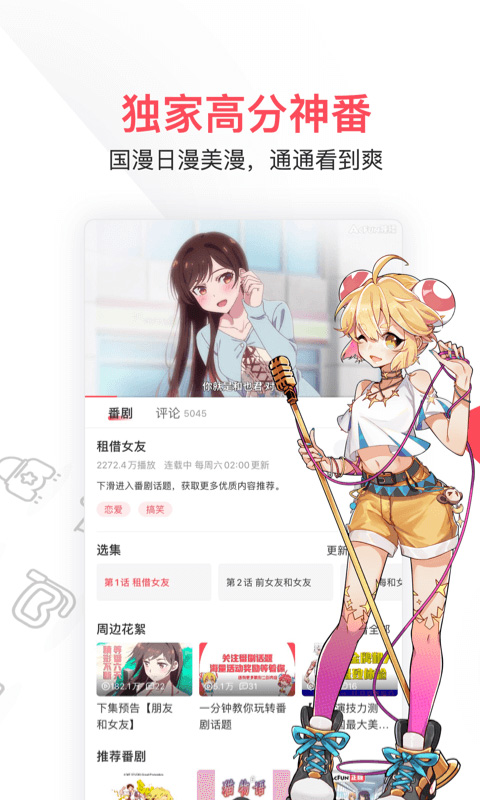 京东稳定币已进入香港“沙盒”测试