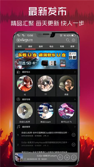 香港特首李家超周六将出访中东