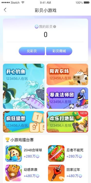 被演唱会座椅扎伤可以向谁索赔