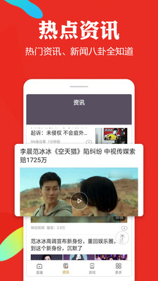 命悬一枪张晋爆爽除恶霸