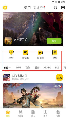 三消息：中方被彻底激怒！所有飞机必须停飞；日本喊话完全无法接受！