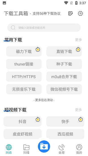 1 月 27 日美股英伟达盘前跌超 10%，ai 硬件的泡沫要破裂了吗?