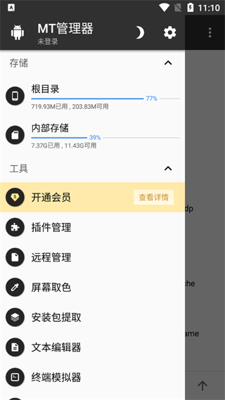 波尔津吉斯遭肘击脑门出血