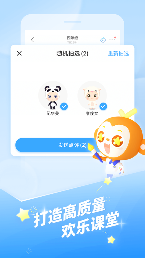加拿大自由党据悉赢得大选