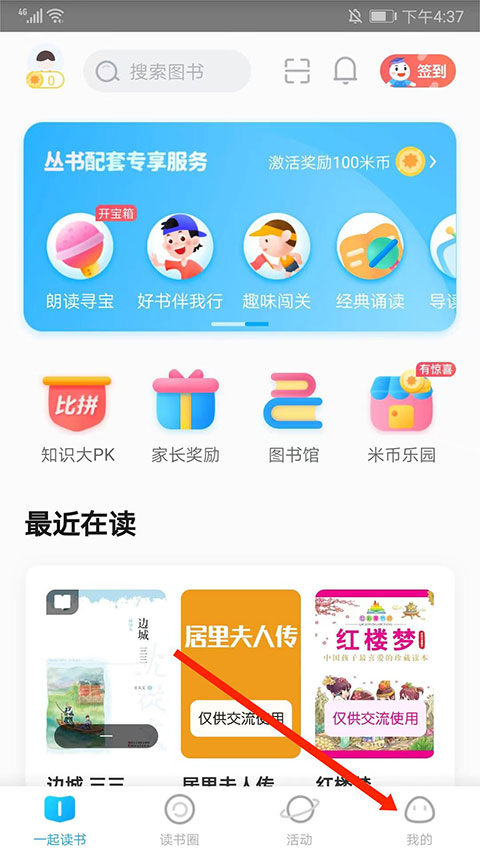 杉杉股份“危机四伏”：业绩骤变转亏 控股股东被申请重整！遗孀“上位”挑战多