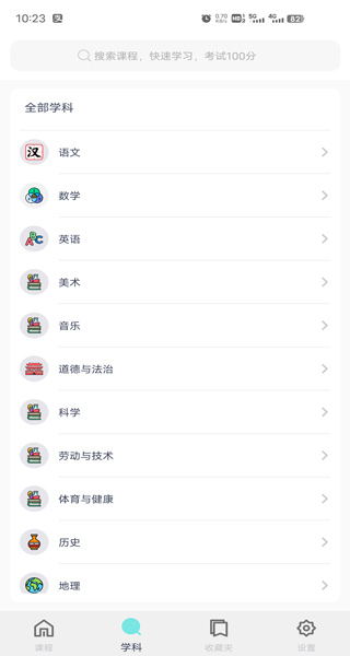 中美经贸高层会谈在即，特朗普改口称对华 145% 关税要降低，他为何会改口？背后有哪些盘算？