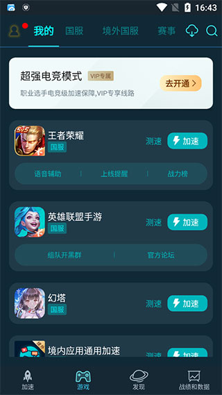 以太平之名 赴星河之约