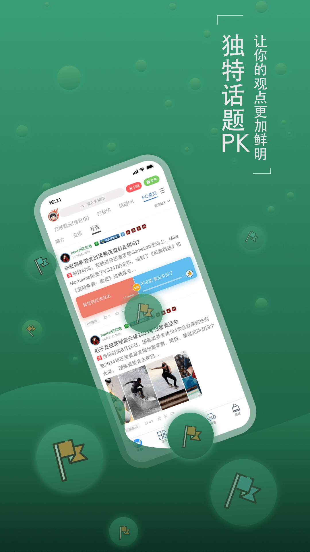 林珍娜百想红毯状态