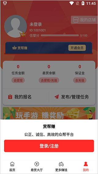 如何客观看待4加4培养模式