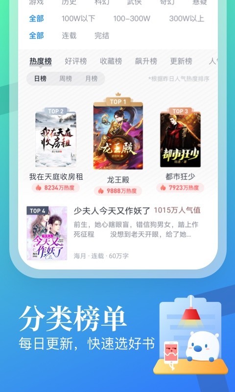 二刷三刷《哪吒 2》的多吗？为什么会再刷?