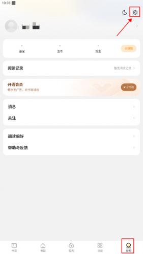 沪指低开反弹录得 8 连涨，两市成交额年内第三次跌破万亿，全市场超 3100 股上涨，如何看待市场行情？